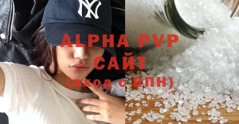 Alfa_PVP VHQ  Губкинский 