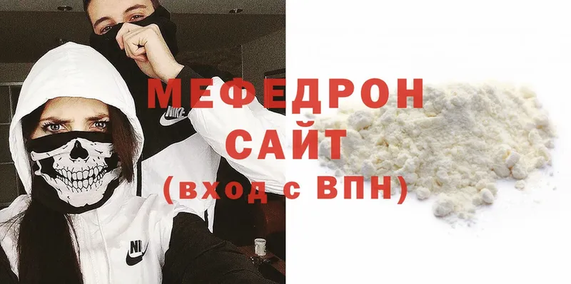 Меф mephedrone  сколько стоит  Губкинский 